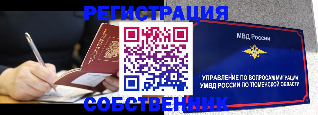 форма 3 в Заволжье